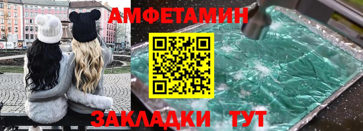 АМФ 98% Магадан