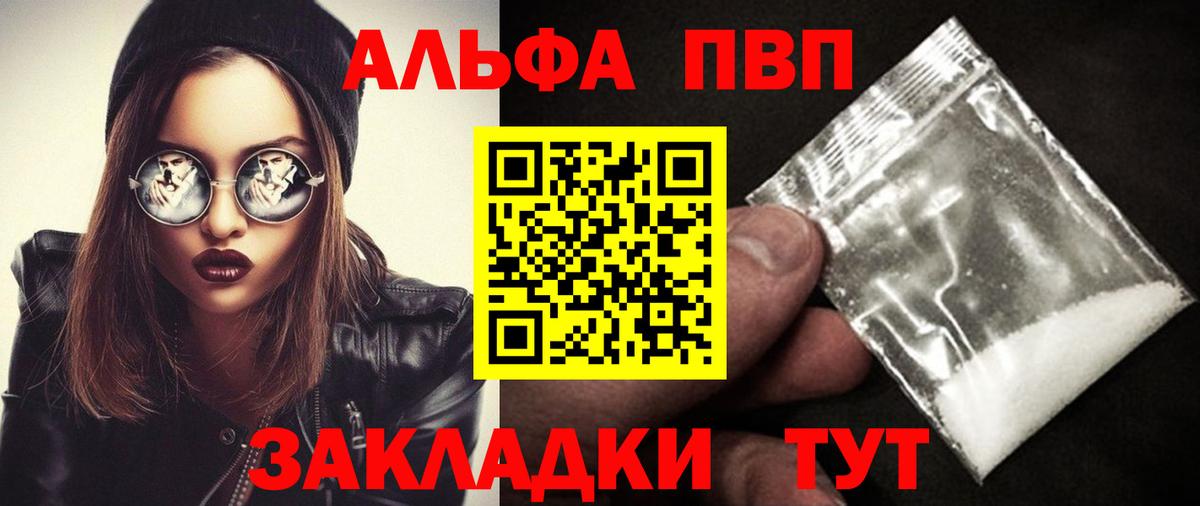 А ПВП крисы CK Магадан