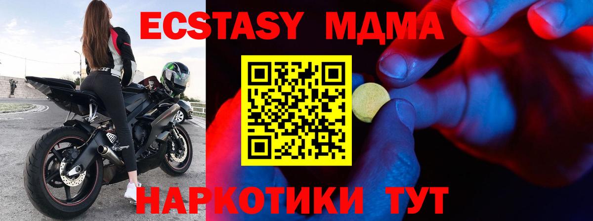 Экстази 99% Магадан