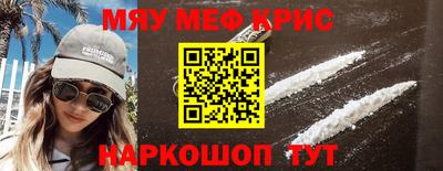 стафф Заволжье