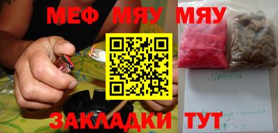 скорость mdpv Заводоуковск