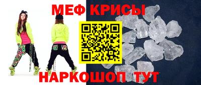 скорость mdpv Заводоуковск