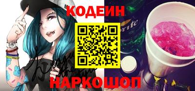 стафф Заволжье