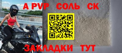 стафф Заволжье