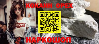 стафф Заволжье