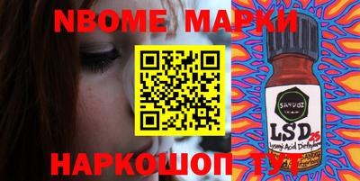 стафф Заволжье