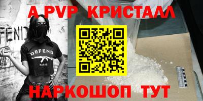 скорость mdpv Заводоуковск