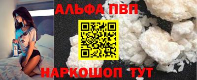 стафф Заволжье