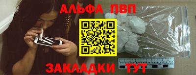 скорость mdpv Заводоуковск