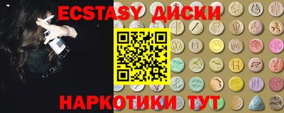 скорость mdpv Заводоуковск