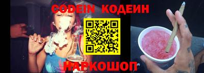 стафф Заволжье