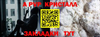 стафф Заволжье