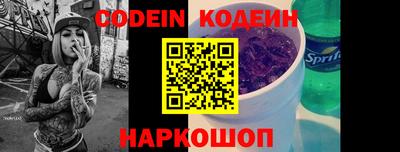 стафф Заволжье