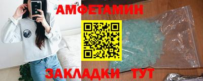 стафф Заволжье