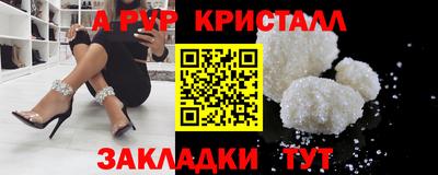 стафф Заволжье