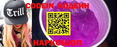 стафф Заволжье