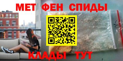 скорость mdpv Заводоуковск