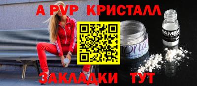 стафф Заволжье