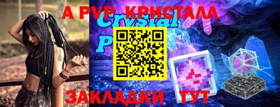 стафф Заволжье