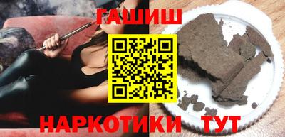 стафф Заволжье