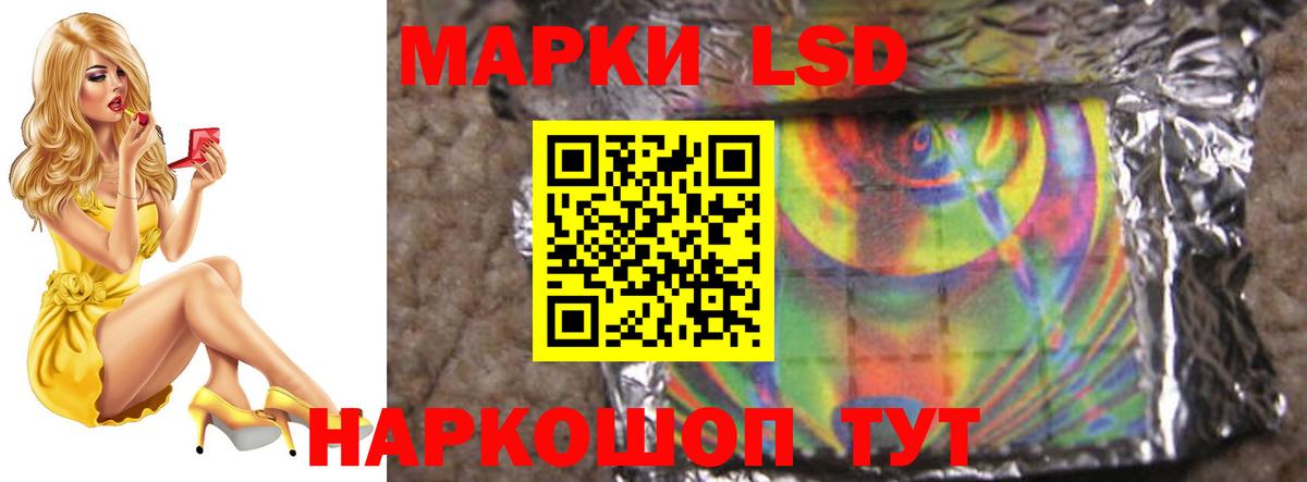 Магадан  Лсд 25 экстази ecstasy  ЛСД экстази  Вход с VPN  ЛСД экстази ecstasy 