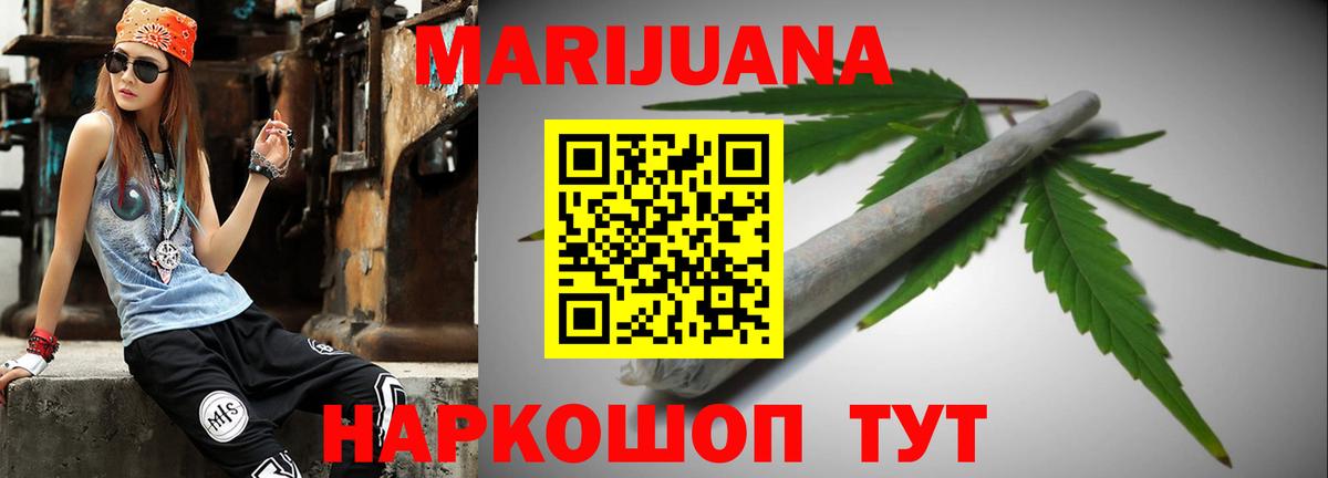Бошки марихуана планчик Магадан